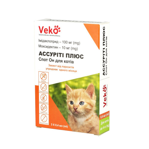 Капли Veko Ассурити Плюс против паразитов для кошек до 4 кг, 3 пипетки, 0.4 мл
