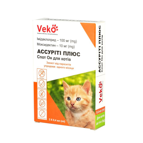 Капли Veko Ассурити Плюс Спот Он против паразитов для кошек до 4 кг, 0.4 мл, цена за 1 пипетку