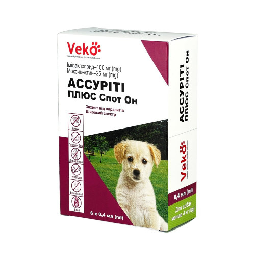 Капли Veko Ассурити Плюс Спот Он против паразитов для собак до 4 кг, 0.4 мл, цена за 1 пипетку