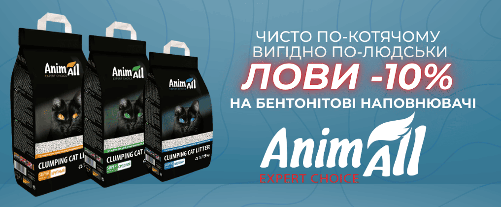 BentoniteAnimAll