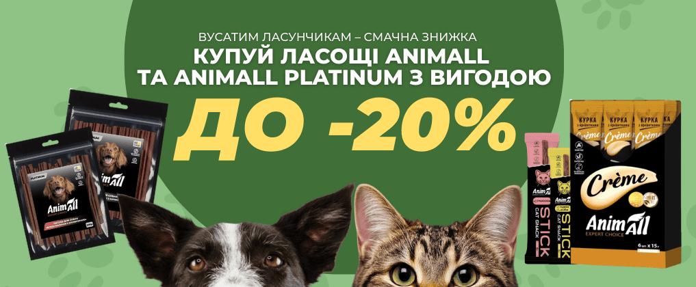 AnimallPlatinum