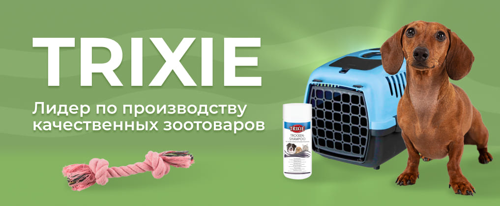 Trixie