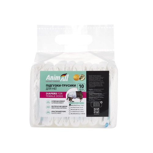 Підгузки для собак AnimAll, розмір XS, талія 15-33 см, вага 1-2 кг