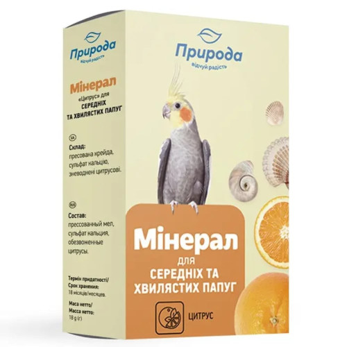 Минерал Природа для попугаев Цитрус, 18 г