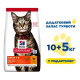 Сухий корм Hill's Science Plan Fel Adult  для кішок, з куркою, 15 кг (10 кг+5 кг у подарунок)