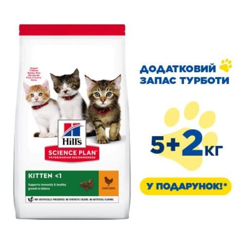 Сухой корм Hill's Science Plan Kitten  для котят, с курицей, 7 кг (5 кг+2 кг в подарок)