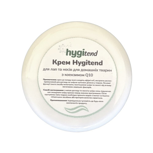 Крем HygiTend с коензимом Q10 для лап и носов домашних животных, 50 г