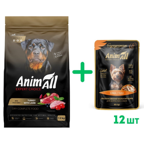 Сухий корм AnimAll для дорослих собак великих порід, зі свіжою індичкою та ягням, 12 кг + 12 паучів волого корму у подарунок
