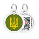 Адресник Waudog Smart ID c QR паспортом для собак и котов,металл, рисунок 