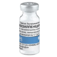 Антибиотик Arterium Бензилпенициллин 1 000 000 ЕД для животных