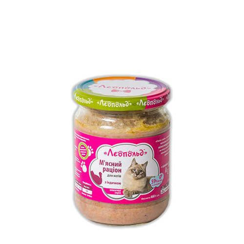 Консерва Леопольд для кошек, мясной рацион с индейкой, 460 г