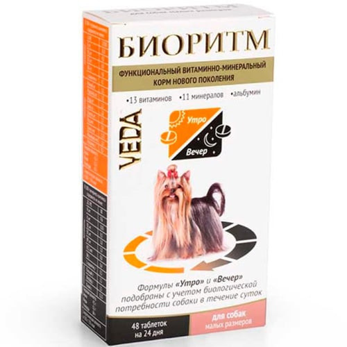 Вітамінно-мінеральний комплекс Veda Біоритм для собак дрібних порід, 48 табл x 0.5 г