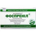 Розчин Micro-Plus Фоспренил 0,4% при лікуванні вірусних захворювань для тварин, 10 мл, ціна за 1 флакон
