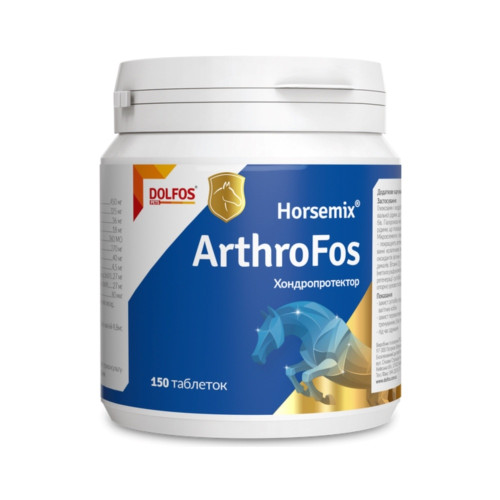 Таблетки Dolfos HorseMix ArthroFos с хондроитином и глюкозамином для лошадей, 150 табл.
