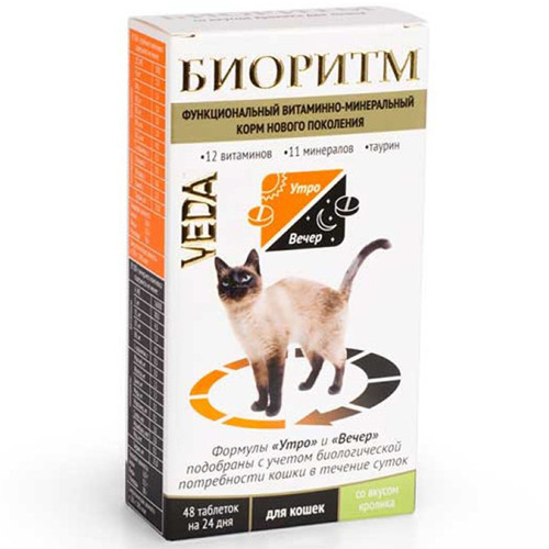 Вітамінно-мінеральний комплекс Veda Біоритм для котів c 8 місяців, з кроликом, 48 табл x 0.5 г
