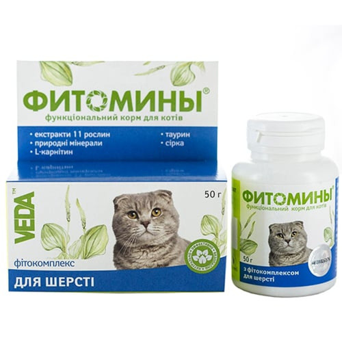 Таблетки Veda Фітоміни для вовни для дорослих котів і кошенят, 100 табл