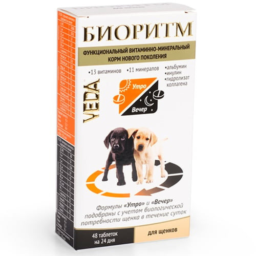 Вітамінно-мінеральний комплекс Veda Биоритм для цуценят, 48 табл x 0.5 г
