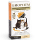 Витаминно-минеральный комплекс Veda Биоритм для котят, 48 табл x 0.5 г (без упаковки)