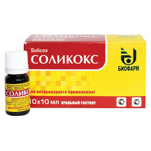 Розчин Invesa Біофарм Солікокс для лікування кокцидіозів у птиці, кролів, ВРХ, МРС, 10 мл Розчин Invesa Біофарм Солікокс для лікування кокцидіозів у птиці, кролів, ВРХ, МРС, 10 мл