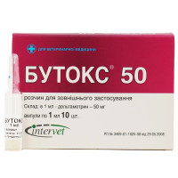 Раствор Intervet Бутокс для борьбы с эктопаразитами у животных, 1 мл, цена за 1 ампулу