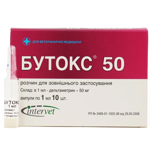Раствор Intervet Бутокс для борьбы с эктопаразитами у животных, 1 мл, цена за 1 ампулу