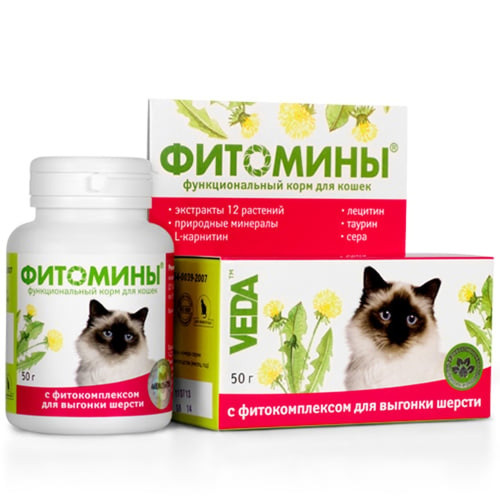 Таблетки Veda Фитомины для выведения шерсти для котов старше 8 месяцев, 100 табл