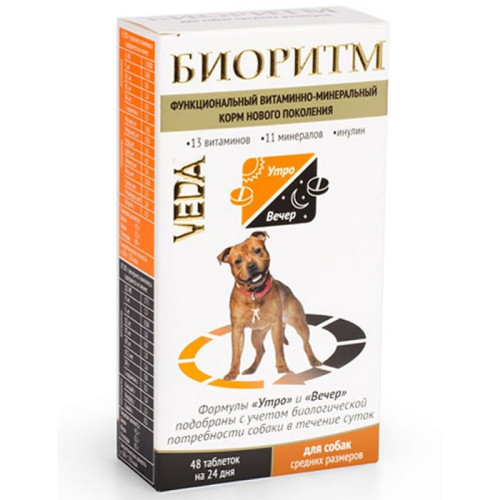 Витаминно-минеральный комплекс Veda Биоритм для собак средних пород, 48 табл x 0.5 г (без упаковки)
