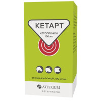 Раствор для инъекций Arterium Кетарт 10% жаропонижающее для КРС, МРС и лошадей, 100 мл