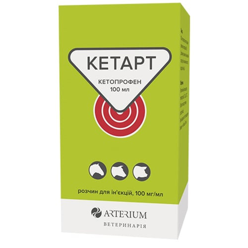 Розчин для ін'єкцій Arterium Кетарт 10% жарознижувальну для ВРХ, МРС і коней, 100 мл
