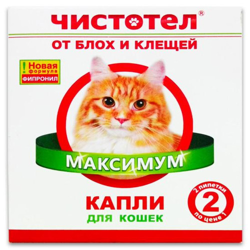 Капли Чистотел Максимум против блох и клещей, для кошек, 2 пипетки по 1 мл
