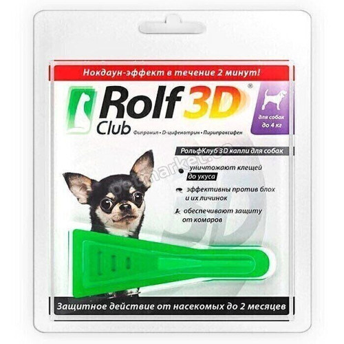 Капли Rolf Club 3D против блох и клещей и комаров, для собак от 2 до 4 кг, 1 пипетка×0.5 мл