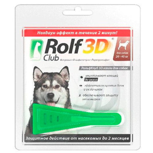 Капли Rolf Club 3D против блох и клещей и комаров, для собак от 20 до 40 кг, 1 пипетка×2.5 мл