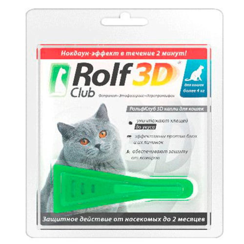Капли Rolf Club 3D против блох и клещей, для кошек от 4 до 8 кг, 1 пипетка×0.8 мл
