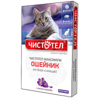 Ошейник Чистотел Максимум против блох и клещей, для кошек, с маслом лаванды, фиолетовый, 40 см Ошейник Чистотел Максимум против блох и клещей, для кошек, с маслом лаванды, фиолетовый, 40 см