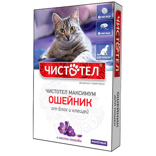 Ошейник Чистотел Максимум против блох и клещей, для кошек, с маслом лаванды, фиолетовый, 40 см