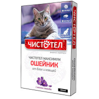 Нашийник Чистотіл Максимум проти бліх та кліщів, для кішок, з маслом лаванди, чорний, 40 см Нашийник Чистотіл Максимум проти бліх та кліщів, для кішок, з маслом лаванди, чорний, 40 см