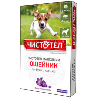 Нашийник Чистотіл Максимум проти бліх та кліщів, для собак, з маслом лаванди, фіолетовий, 65 см Нашийник Чистотіл Максимум проти бліх та кліщів, для собак, з маслом лаванди, фіолетовий, 65 см