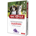 Нашийник Чистотіл Максимум проти бліх та кліщів, для цуценят і кошенят, з маслом лаванди, червоний, 50 см