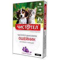 Нашийник Чистотіл Максимум проти бліх та кліщів, для цуценят і кошенят, з маслом лаванди, чорний, 50 см