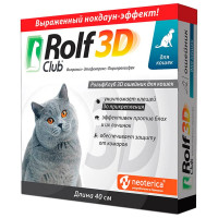 Ошейник Rolf Club 3D против блох и клещей, для кошек, 40 см Ошейник Rolf Club 3D против блох и клещей, для кошек, 40 см
