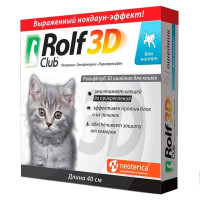 Ошейник Rolf Club 3D против блох и клещей, для котят, 40 см Ошейник Rolf Club 3D против блох и клещей, для котят, 40 см