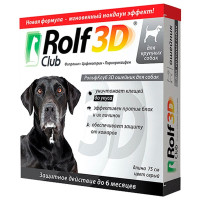 Ошейник Rolf Club 3D против блох и клещей, для собак крупных пород, 75 см