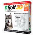 Нашийник Rolf Club 3D проти бліх та кліщів, для собак середніх порід, 65 см