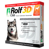 Нашийник Rolf Club 3D проти бліх та кліщів, для собак середніх порід, 65 см Нашийник Rolf Club 3D проти бліх та кліщів, для собак середніх порід, 65 см