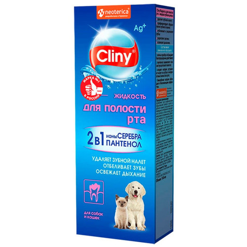Рідина для чистки зубів Cliny для собак і котів, 100 мл