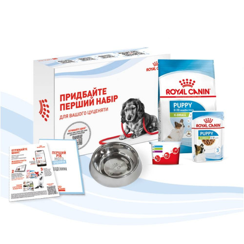 Стартовий набір Royal Canin Xsmall Puppy для цуценят дрібних порід, миска, мірний стаканчик, щоденник, сухий та вологий корм, 500 г + 85 г