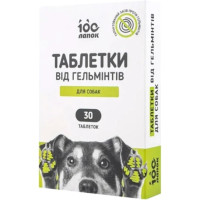 Таблетки Vitomax 100 Лапок антигельминтные для собак,блистер 10 табл Таблетки Vitomax 100 Лапок антигельминтные для собак,блистер 10 табл