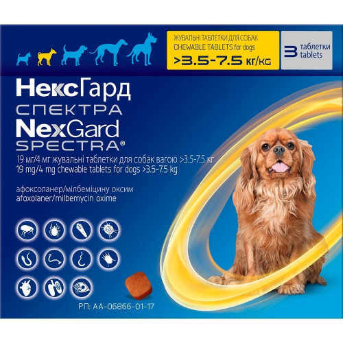 Таблетки Boehringer Ingelheim NexGard Spectra проти паразитів для собак S, 3.5-7.5 кг, 3 таблетки (упаковка)