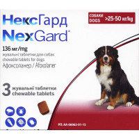 Таблетки Boehringer Ingelheim NexGard від бліх і кліщів для собак XL, 25-50 кг, 3 таблетки (упаковка)