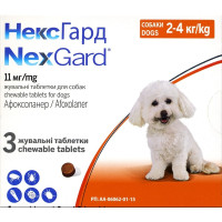 Таблетки Boehringer Ingelheim NexGard від бліх і кліщів для собак S, 2-4 кг, 3 таблетки (упаковка) Таблетки Boehringer Ingelheim NexGard від бліх і кліщів для собак S, 2-4 кг, 3 таблетки (упаковка)